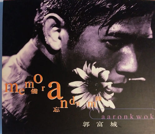 備忘錄