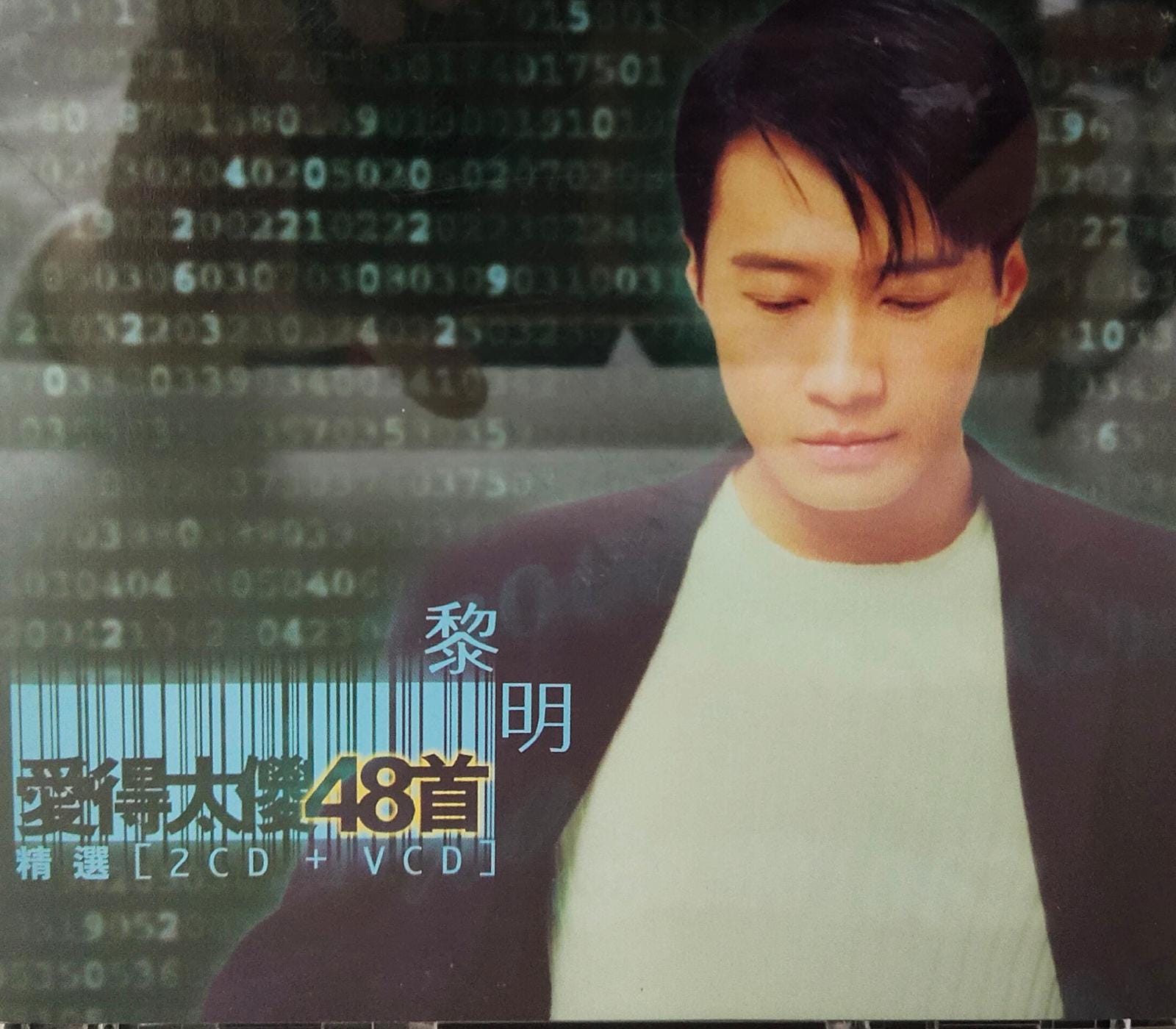 愛得太傻48首精選 2CD+VCD (2nd Edition)