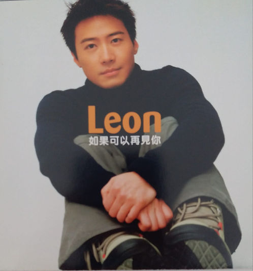 如果可以再見你 (CD+VCD)