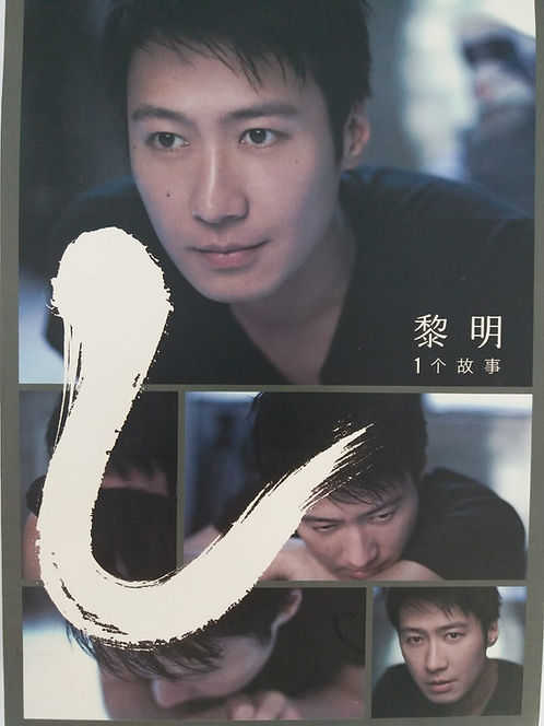 1个故事 (CD+DVD)