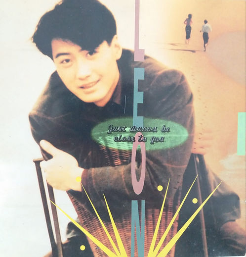 親近你 Just Wanna Be Close To You (T113 01)