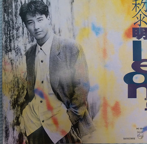 Leon (T113 01) 膠圈