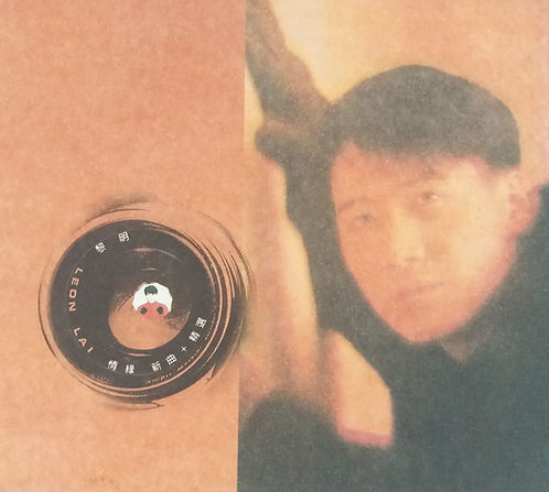 情緣 新曲+精選