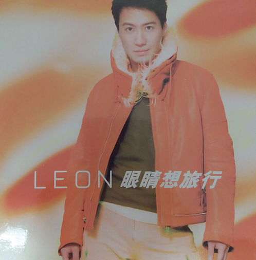 眼睛想旅行 (CD+VCD)