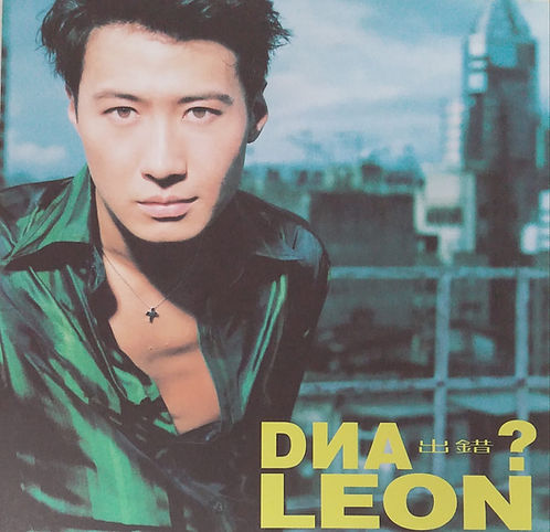 DNA出錯?