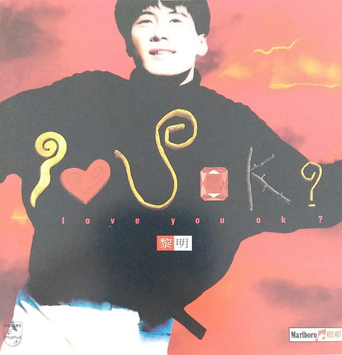 I Love You Ok?