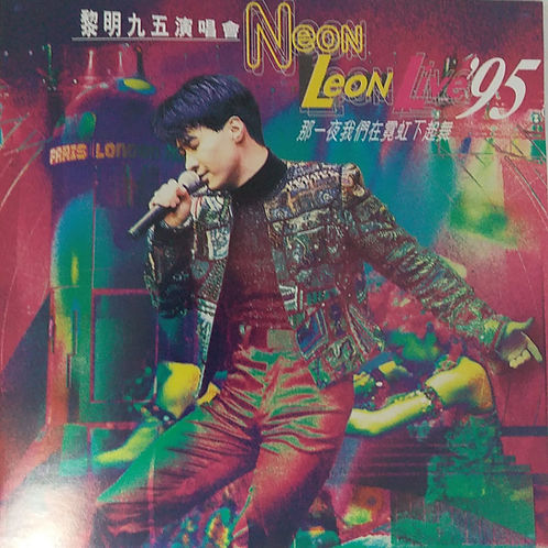 1996 黎明九五演唱會 Neon Leon Live' 95那一夜我們在霓虹燈下起舞 (2 CD)
