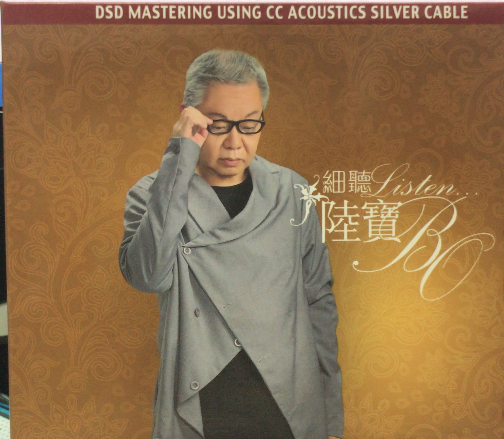 細聽 陸寶(AQCD)