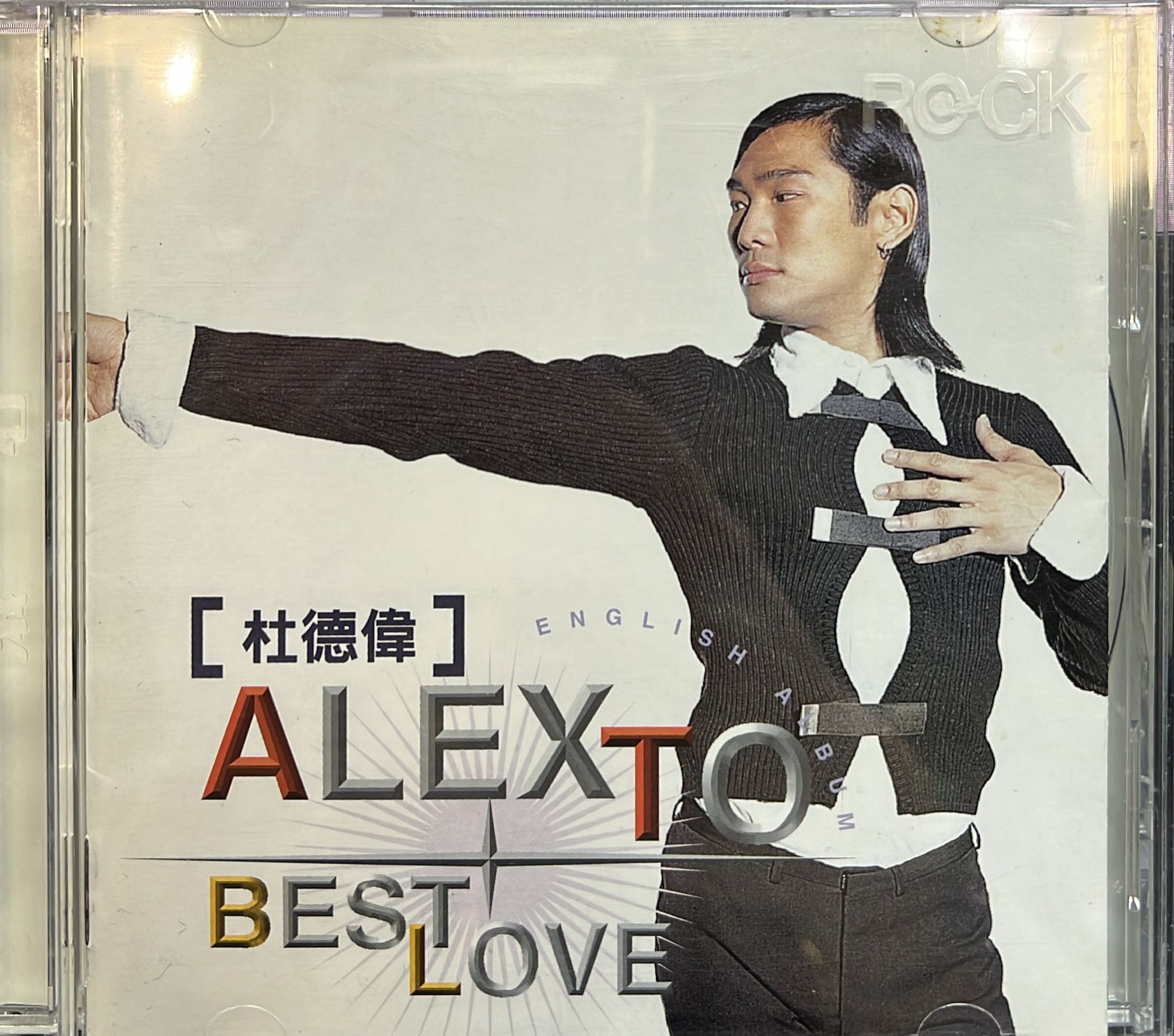 Best Love
