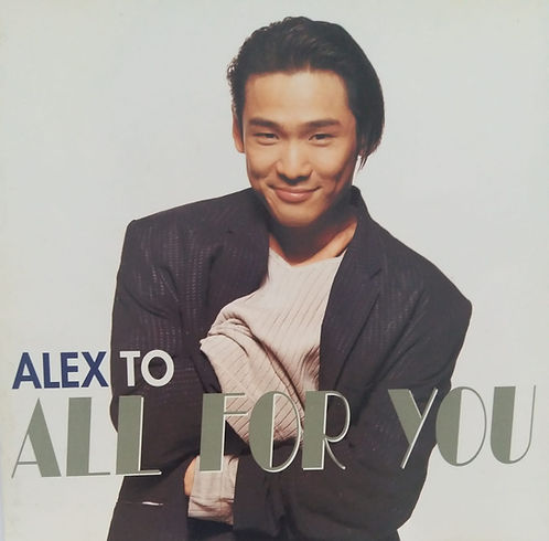 All For You
