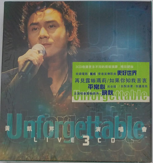 Unforgettable 演唱會 (3 CD)