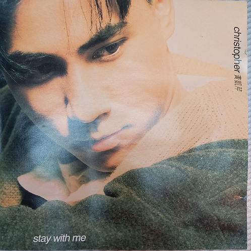 Stay With Me (T113 01)