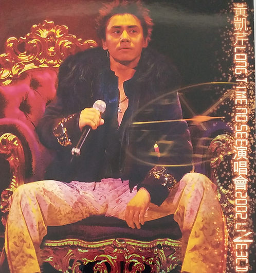 黄凱芹Long Time No See 演唱會2002 Live 3 CD