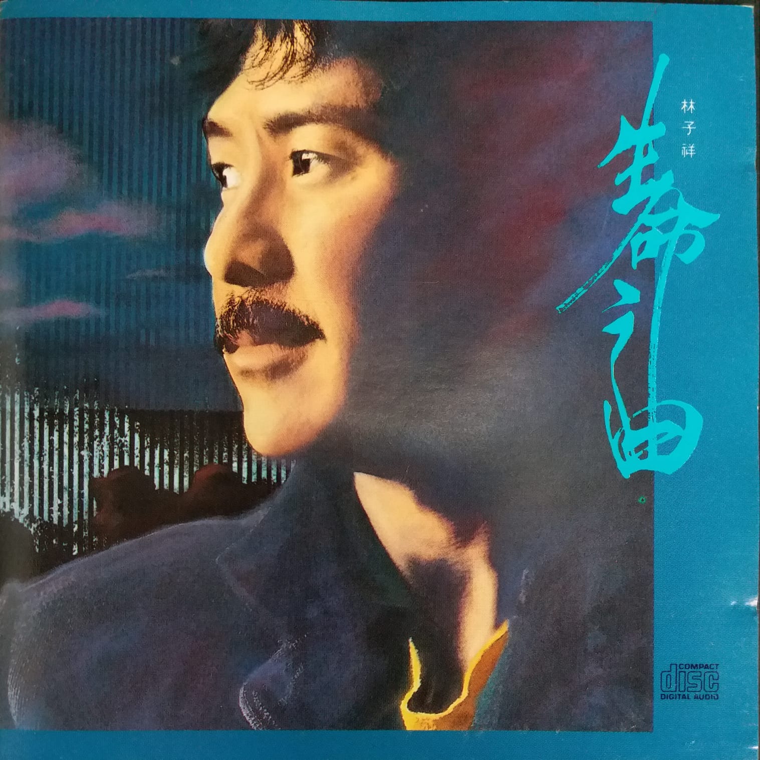 生命之曲 (1M TO 日本)