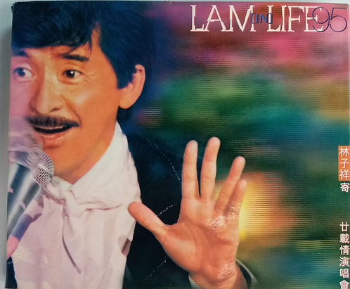 寄廿載情演唱會 (2 CD)