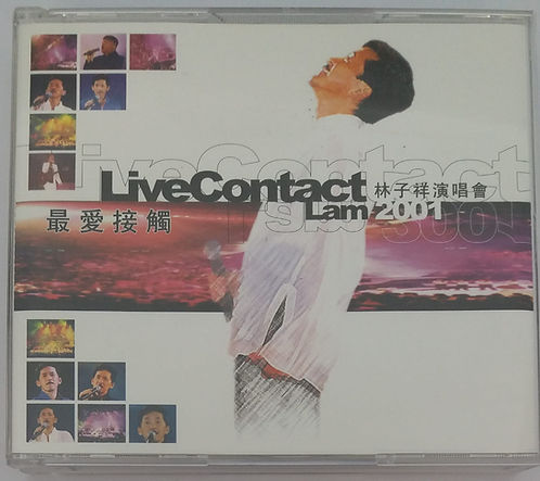 最愛接觸演唱會2001 (2 CD)