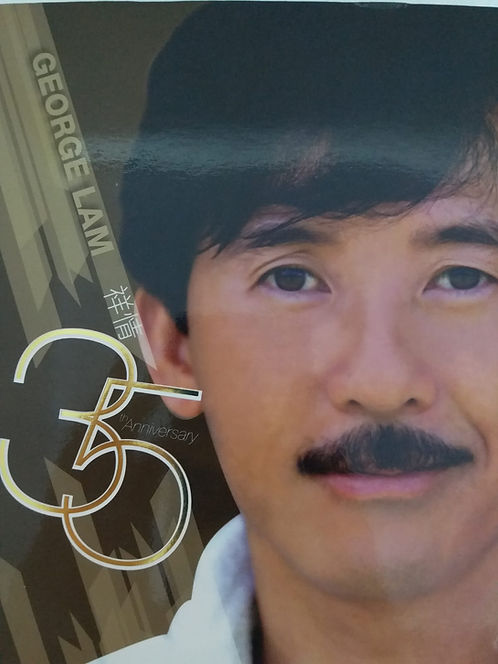 祥情35 (6 CD/ DSD)