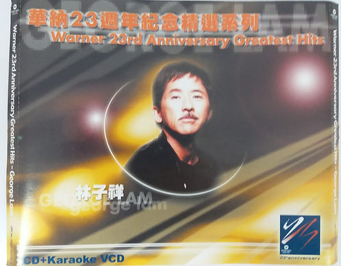 華納23週年紀念精選系列 林子祥 (CD+Karaoke VCD)