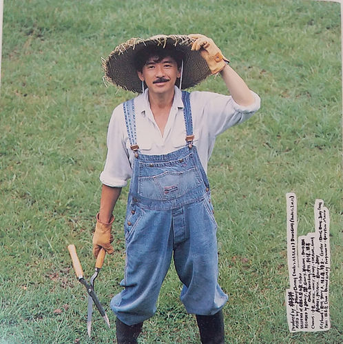 林子祥93'創作歌集