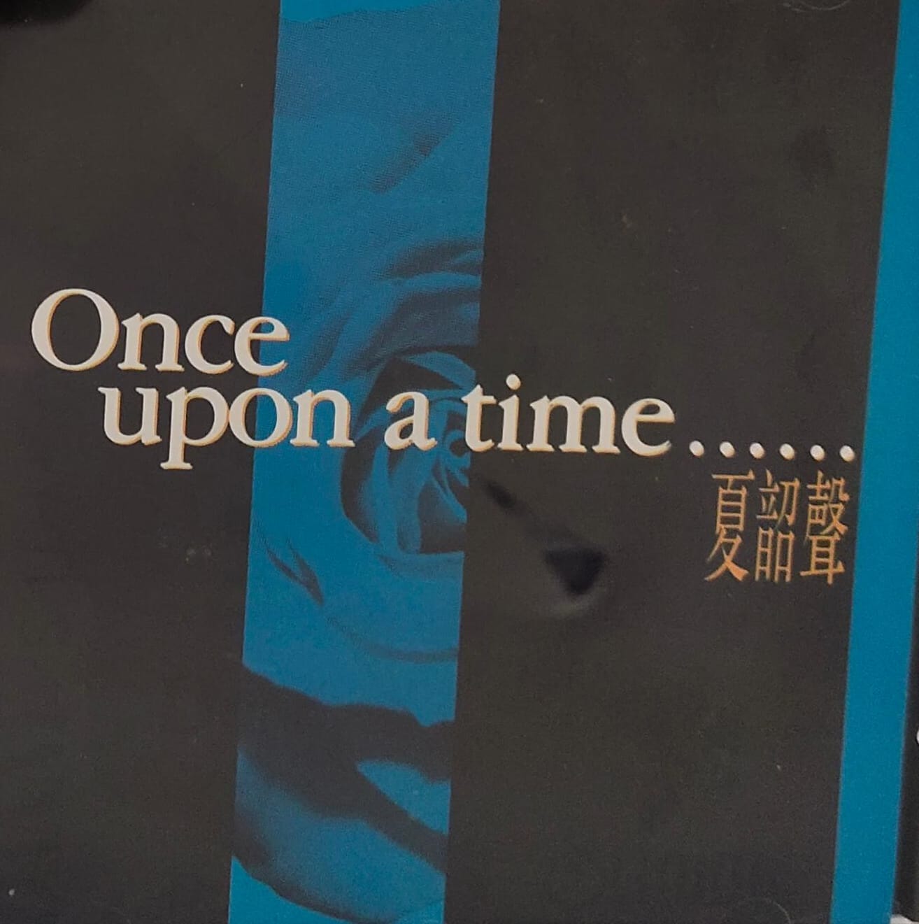 Once upon a time......