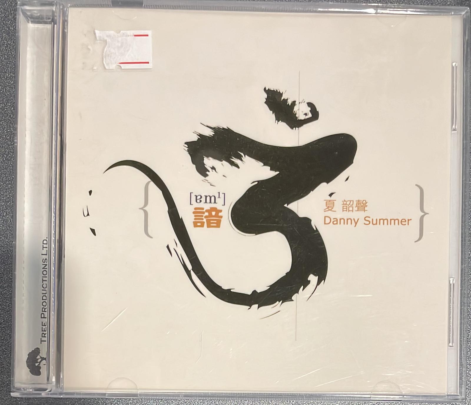 諳3
