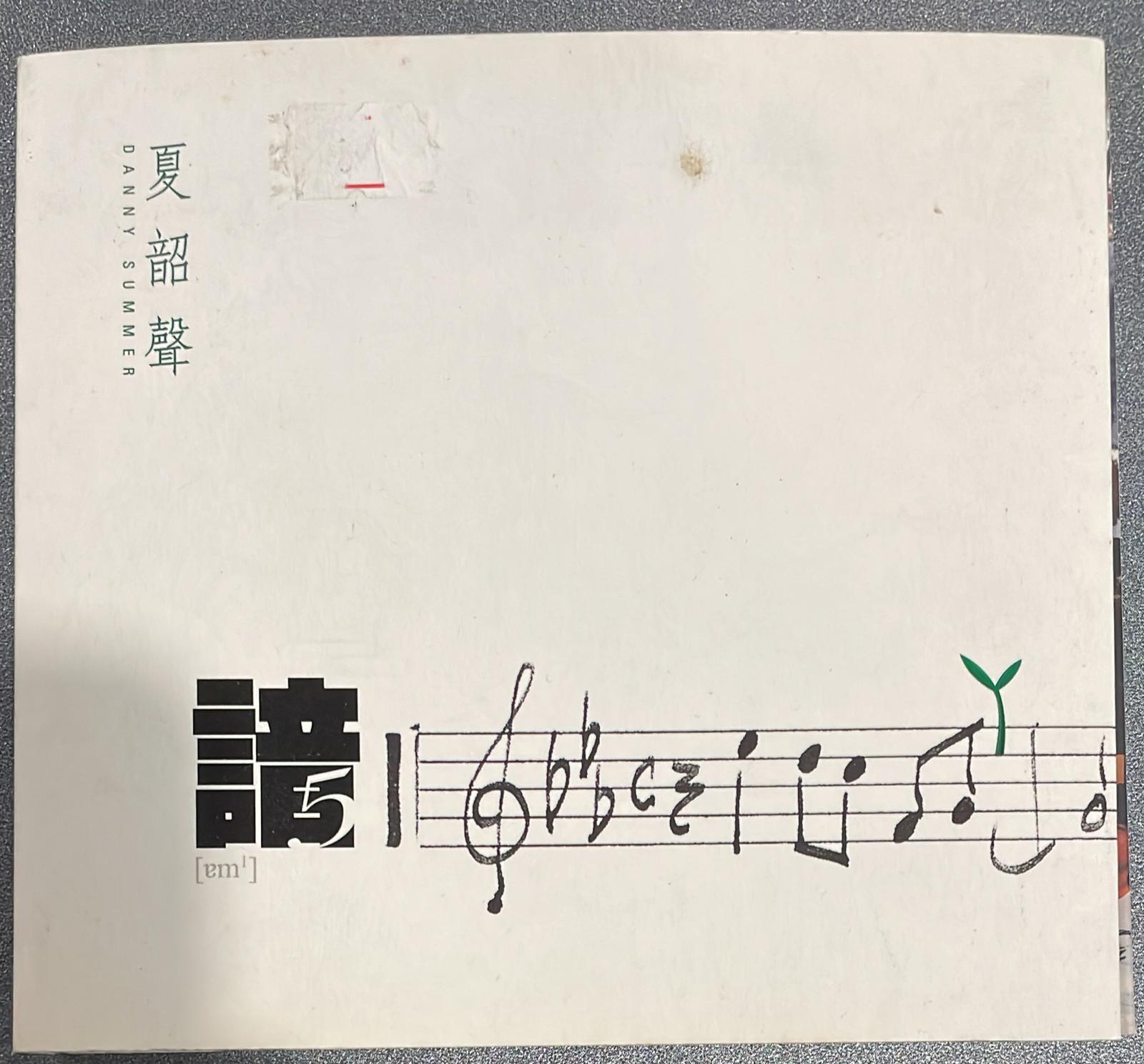 諳5