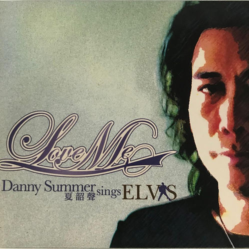 Sing Elvis