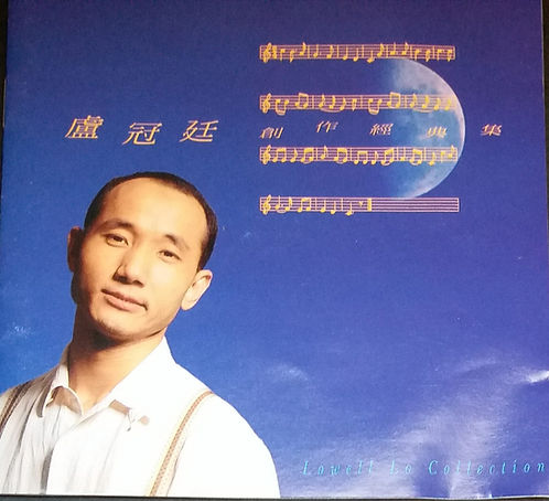 創作經典集 (2 CD)
