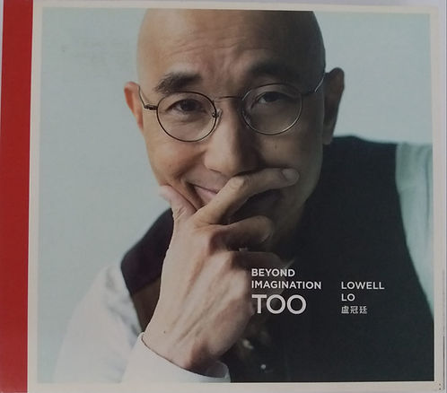 Beyond Imagination Too (CD+DVD)