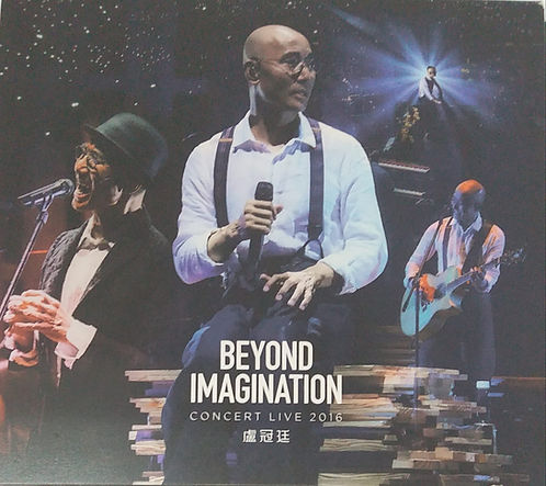 Beyond Imagination Concert Live 2016 (3 CD)