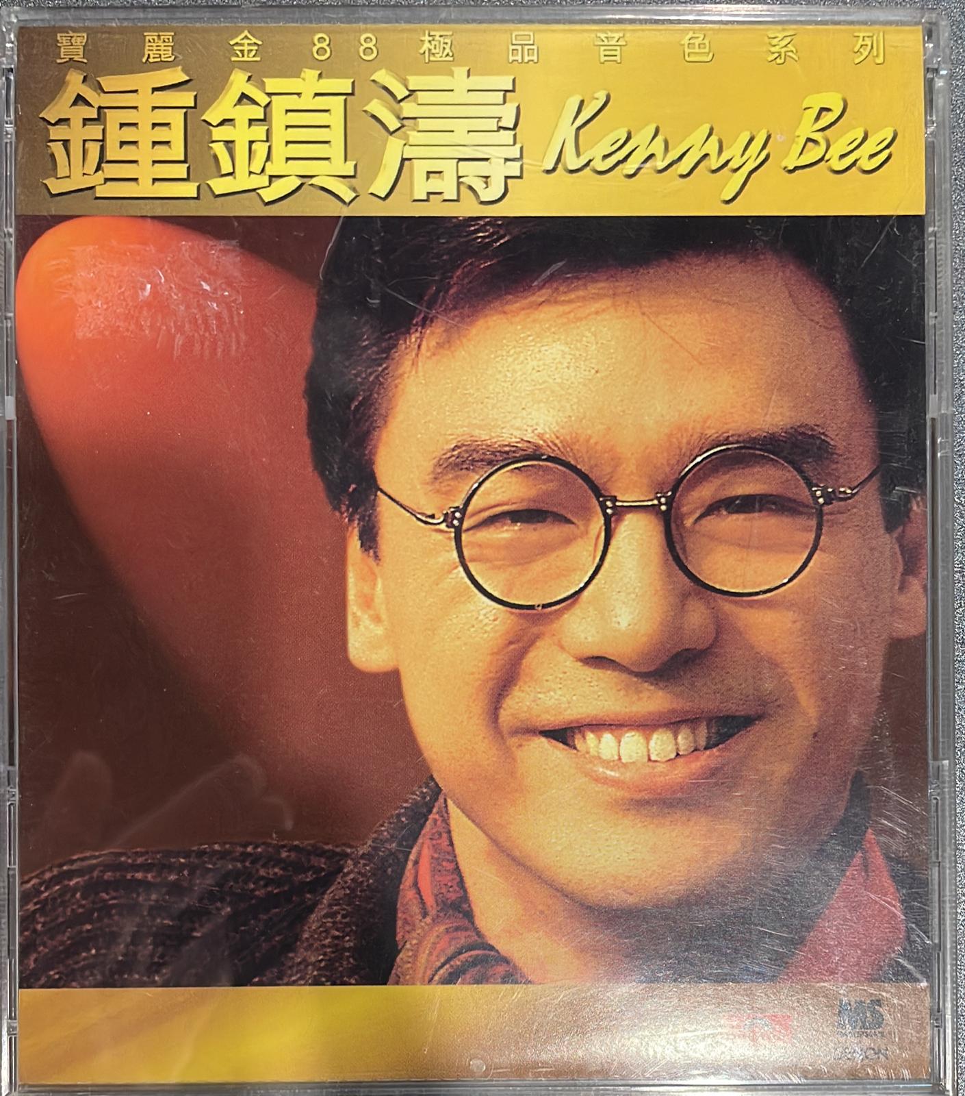 Kenny Bee 寶麗金88極品音色系列  2MM1 日本制造