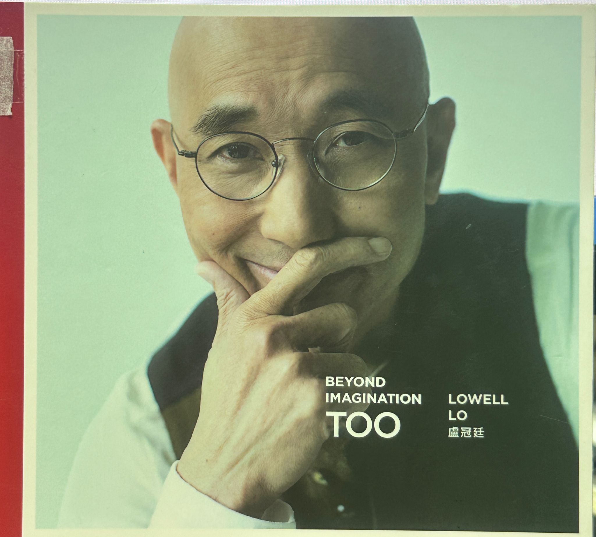 Beyond Imagination Too (CD+DVD)