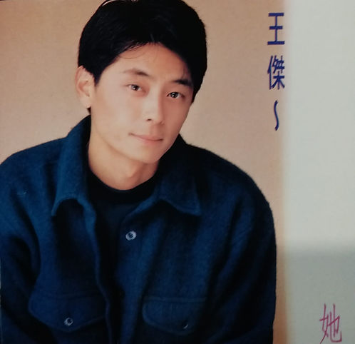 她