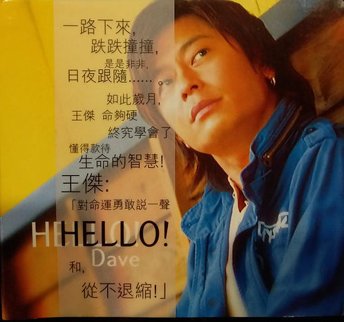 Hello! (CD+VCD)