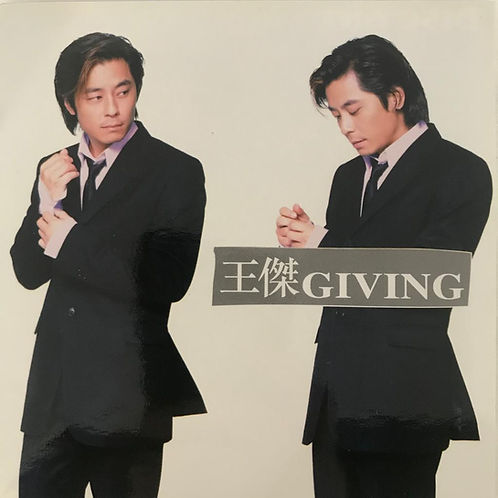 Giving (2CD)
