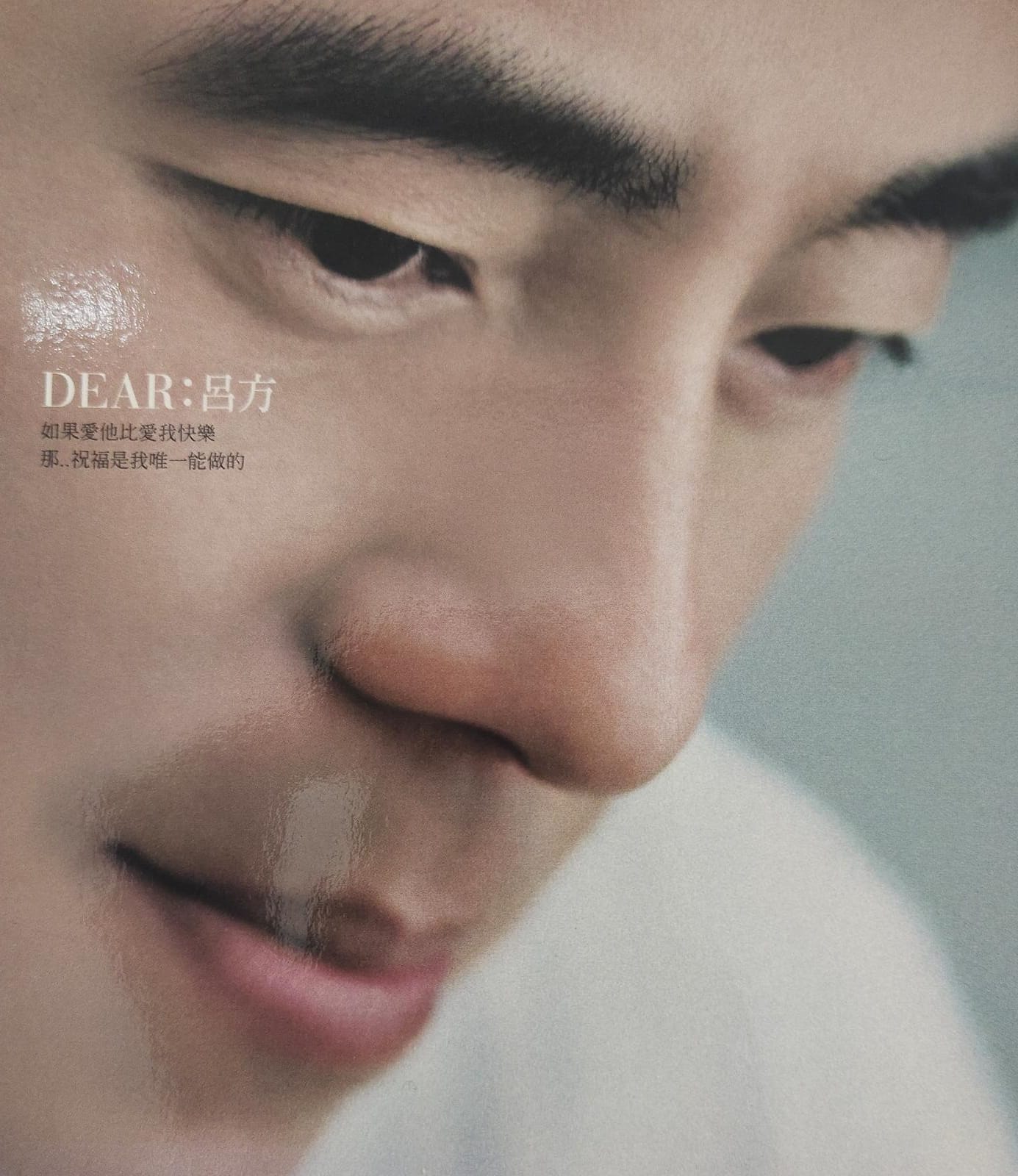 Dear：呂方（CD+VCD）
