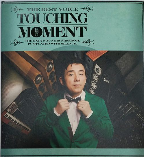 The Best Voice Touching Moment (Blu-spec CD)