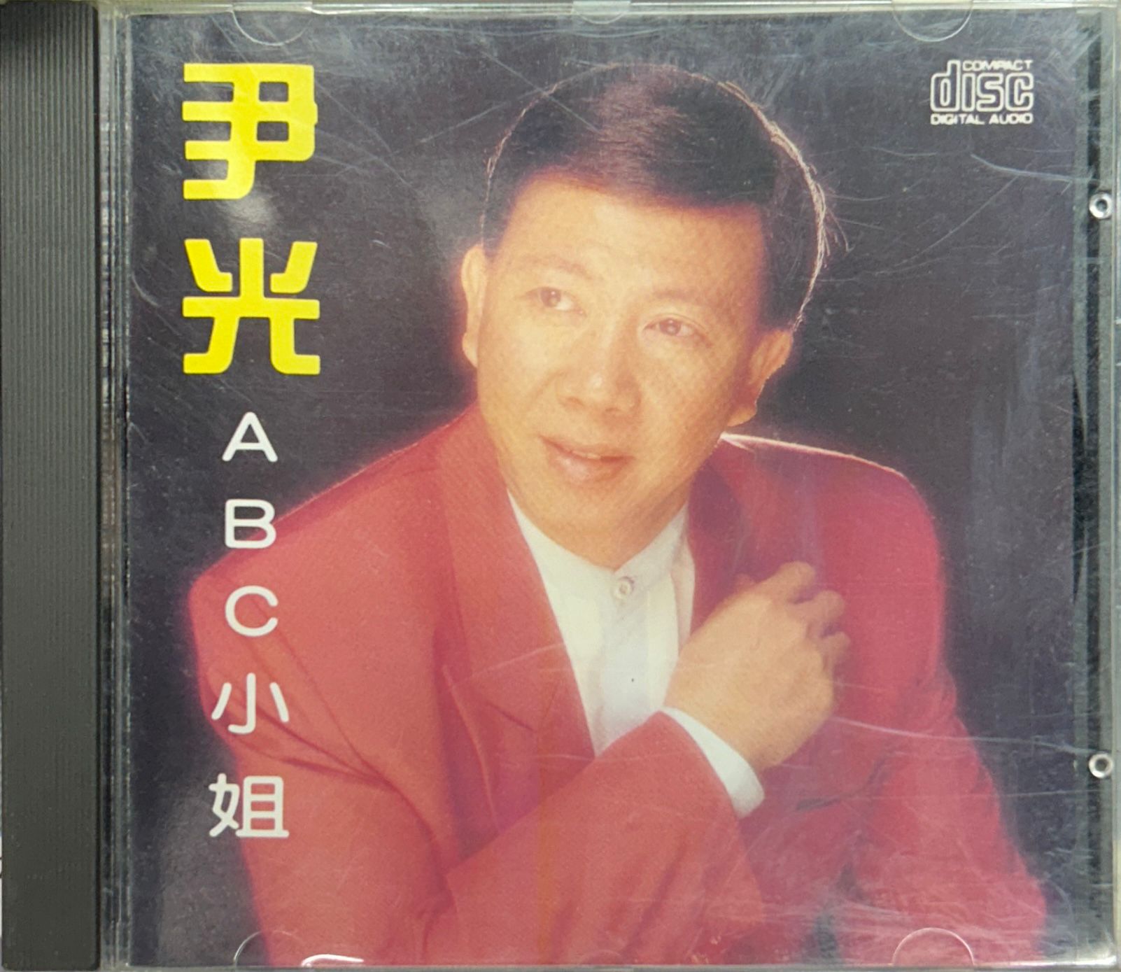 ABC小姐
