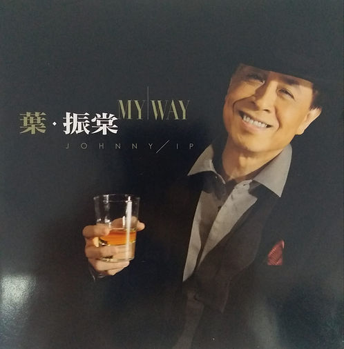 My Way (2 AQCD)
