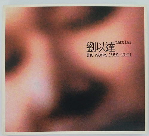 the works 1991-2001