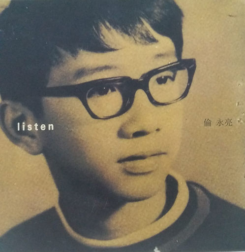 Listen (新歌+精選15首)