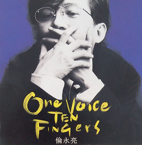 One Voice Ten Fingers