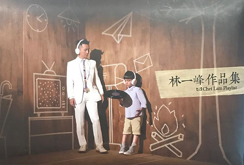 作品集(國語)
