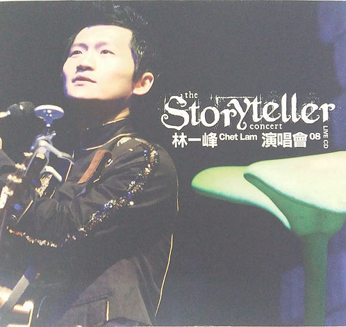 The Storyteller Concert 08 (2CD)