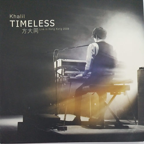 Timeless Live in Hong Kong 2009 (2 CD)