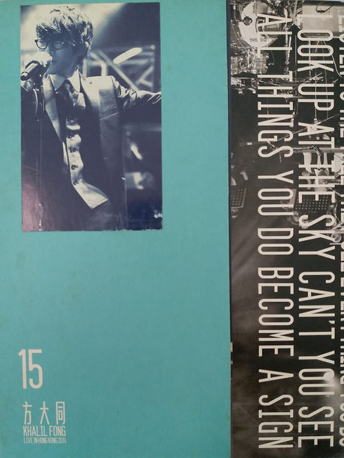 15 LIVE IN HK  (2 CD+2 DVD)
