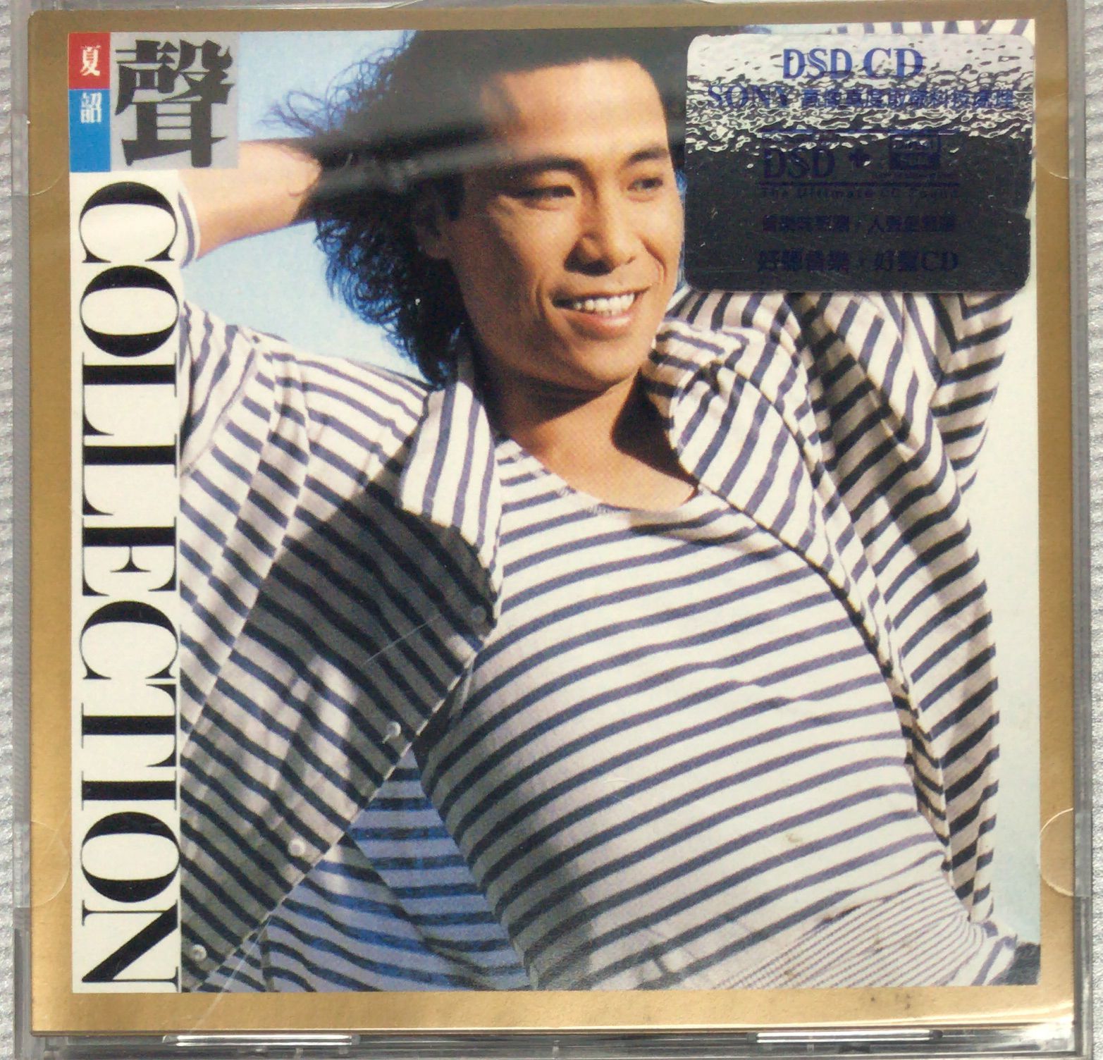 Collection (DSD / Direct SBM)