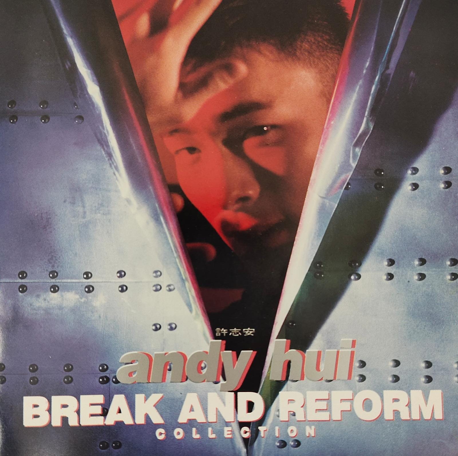 Break And Reform