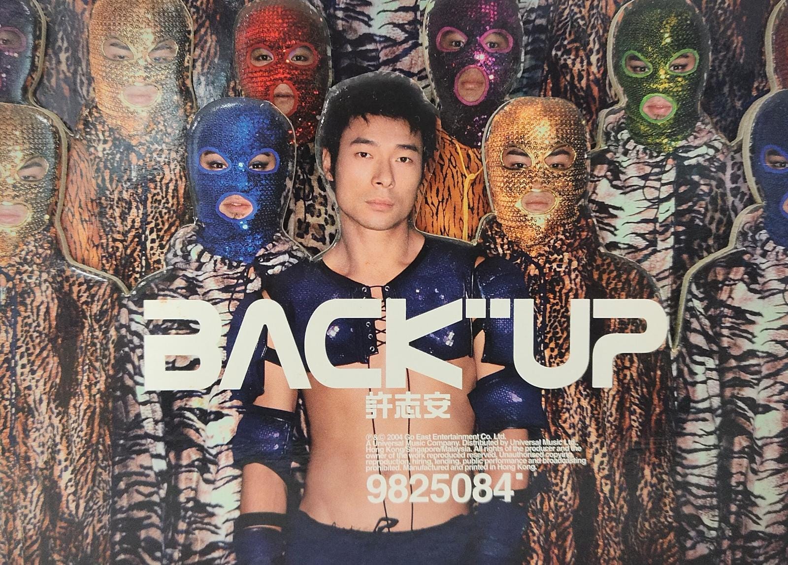 Back Up
