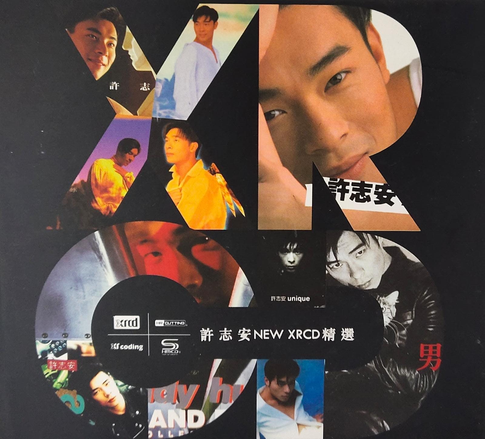 許志安New XRCD精選 (XRCD)